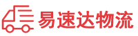永州到乐陵市物流公司